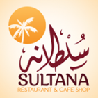 	مطعم سلطانة - Sultana Restaurant