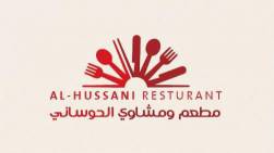 Al Housani Restaurant مطعم ومشاوي الحوساني
