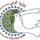 Talitha Kumi Guest House - تاليثا