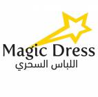 اللباس السحري Magic Dress
