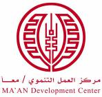 MAAN Development Center مركز العمل التنموي /معا