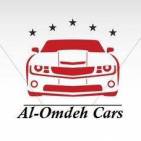 شركة العمدة لتجارة السيارات Al-Omdeh Cars