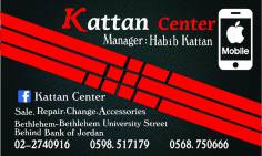 Kattan Center
