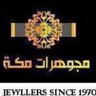 Makkah Jewellery مجوهرات مكة