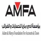 مؤسسة آدم وماريا للحسابات والضرائب - AMFA