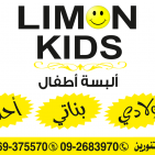 Limon Kids