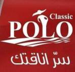 Polo classic