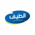  شركة الطيف للألبان والمنتجات الغذائية Al-Tayf Dairy