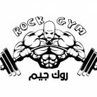 ‏روك جيم رفح - Rock Gym Rafah‏ (‏‎Rock Gym‎‏)
