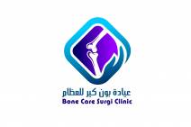 بون كير لجراحة العظام Bone Care Surgi Clinic 