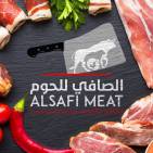 الصافي للحوم Alsafi Meat