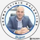 عيادة د.شادي عيسى اللحام Derma Clinic-Palestine