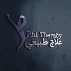 علاج طبيعي رام الله Therapy phi