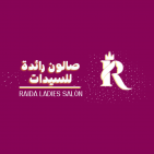 صالون رائدة للسيدات Raida ladies Salon