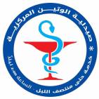 صيدلية الوتين المركزية - Al-Wateen Pharmacy