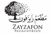 مطعم وكافيه زيزفون - Zayzafon Restaurant & Cafe