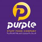 شركة بيربيل للمواد الغذائية Purple Food Co