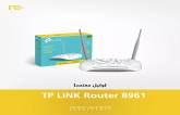 TP LINK Router 8961