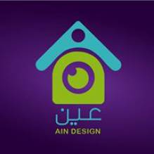 Ain Company For Design