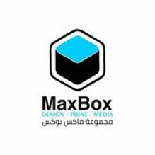 مجموعة ماكس بوكس - ارحيم للطباعة Maxbox