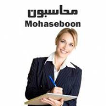 شركة مُحاسبون للخدمات التجارية و المحاسبية Mohaseboon