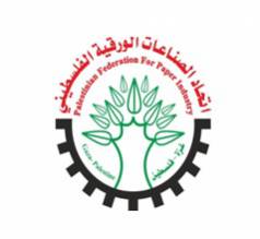 اتحاد الصناعات الورقية الفلسطيني