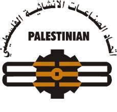 اتحاد الصناعات الإنشائية الفلسطيني