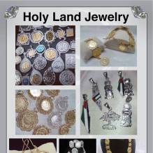 Holy Land Jewelry & Gifts