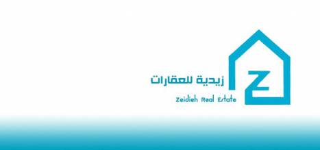 Zeidieh Real Estate - زيدية للعقارات