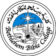 كلية بيت لحم للكتاب المقدس Bethbc