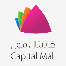 كابيتال مول - Capital Mall