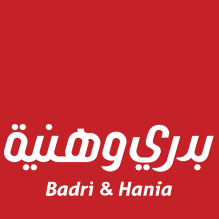 بدري وهنية Badri & Hania