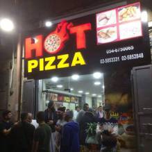 Hot Pizza - هوت بيتزا