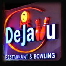 Dejavu Restaurant And Bowling - ديجافو