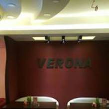 Verona - Frozen Yogurt & Coffee Shop - فيرونا