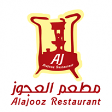 	مطعم العجوز Alajooz Restaurant