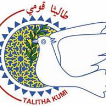 Talitha Kumi Guest House - تاليثا