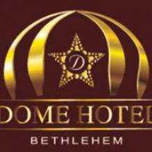 Dome Hotel Bethlehem - دوم