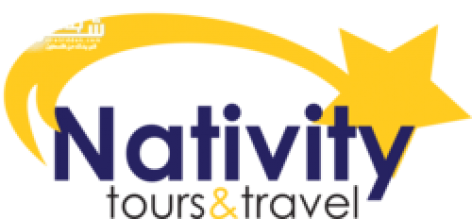 Nativity Tours & Travel  شركة نتيفيتي للسياحة والسفر
