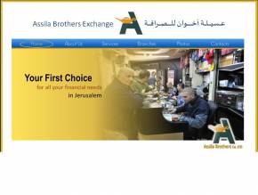 شركة عسيله اخوان للصرافة Assila Brothers Exchange