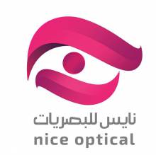 مركز نايس للبصريات - Nice optical center
