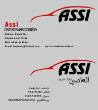 Assi For Car Accessories كماليات سيارات