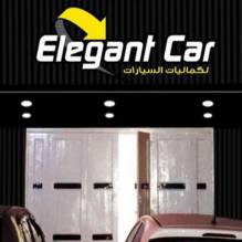 Elegant car - لكماليات السيارات
