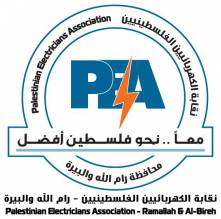 نقابة الكهربائيين الفلسطينيين في محافظة رام الله و البيرة