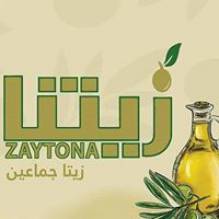 شركة زيتنا لزيت زيتون zaytona for  olive oil