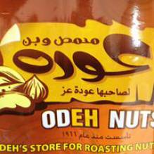 محمص عودة Odeh Nuts