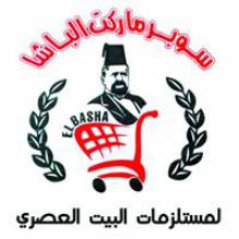 سوبر ماركت الباشا - El-Basha Market