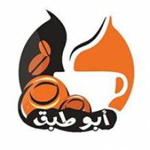 معرض أبو طبق للمكسرات والقهوة الفاخرة