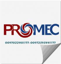 شركة برومك الهندسية - Promec Engineering CO