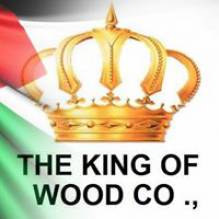 شركة ملك الاخشاب The King of Wood Co